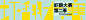 虾米音乐网(xiami.com) - 高品质音乐 发现 分享