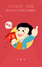 ui_app开机屏幕 手机界面引导页 启动页效果 投资 理财 金融 卡通人物

#app# #ui# #ui启动页# #手机app# #app开机启动页# #ux手机启动页#