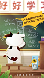 @认养一头牛官微 的个人主页 - 微博