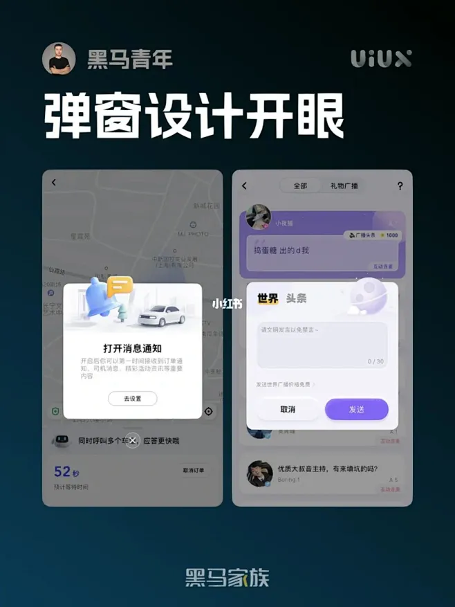 UI-弹窗设计案例分享 : 每日分享设计灵感，助你突破固化的思维。#ui设计 #icon #设计 #ui #设计灵感 #图标 #图标设计 ...