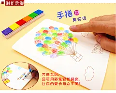 空白DIY贺卡手工材料包儿童新年自制手指画贺卡纽扣贺卡节日卡片-淘宝网