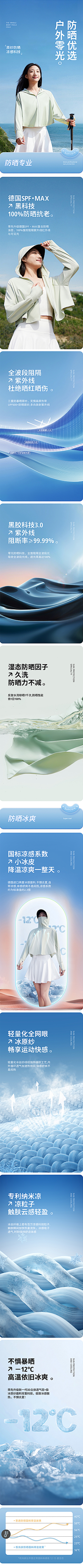 乐乐3322采集到凉席