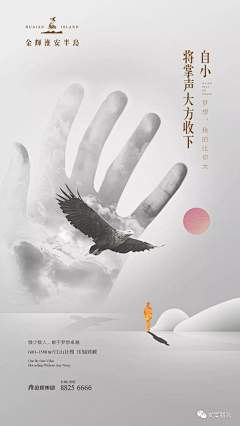 xinghong110采集到x展架