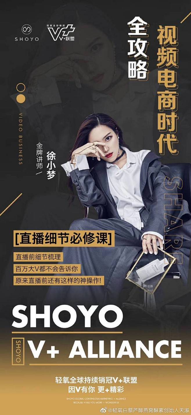 ❤️
    看讲师阵容！
    看引...