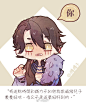 ♚韵之所在，忆之徒存♚#梦间集#古风、美男