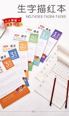 陆知海采集到实拍