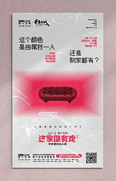 海报
