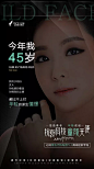 都比不上对年轻的原生憧憬，热玛吉抗衰医美文案