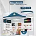 展会邀请函宣传海报-志设网-zs9.com