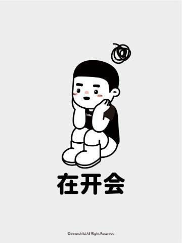 @内在小孩innerchild 的个人主...