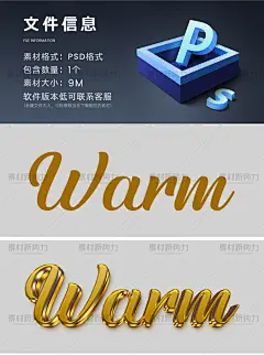 PS鎏金字体样机可编辑金属立体字金色渐变特效字体高级海报艺术字-淘宝网