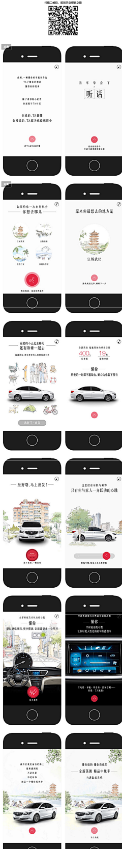 黑铁矿坑采集到H5