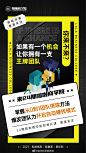 赵啦啦营销咨询超话凡事都有方法，不成功往往是因为你暂时还没找到方法 加入2⃣️4⃣️期啦啦商学院，这里️流量暴涨、团队搭建以及人才复制的现成方法，拿走即用 ​​​​ _板式_T2021615