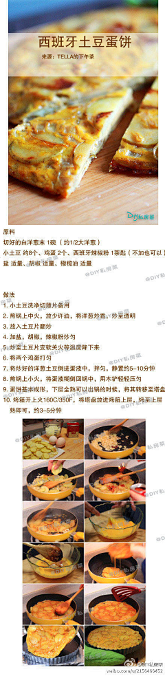 等得到采集到奢华