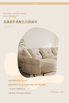 用户D6Y0Q5F3采集到内裤海报