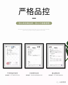 二本命采集到受权证书