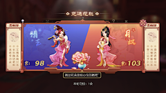锦瑟灬采集到V _VS比赛