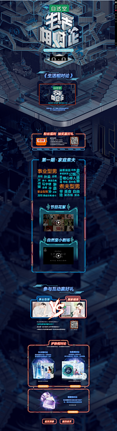 LIANG^^采集到店铺首页