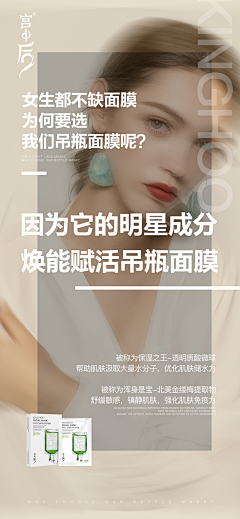 阿黎呀~采集到海报