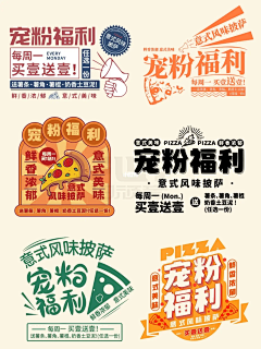 进阶的鸡酱采集到大标题
