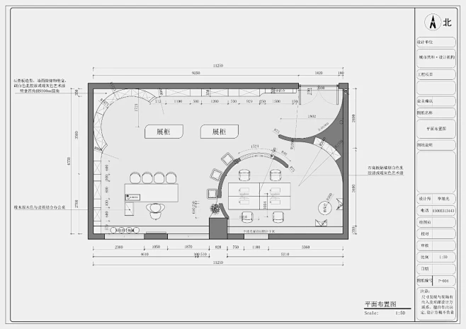 70平米燕窝展厅平面布置