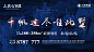 2019-1-21公园里视频结尾画面