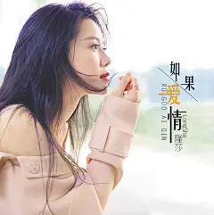 qq音乐酷狗网易云歌曲音乐封面专辑设计 主播直播海报封面设计-淘宝网