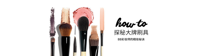 BOBBI BROWN芭比波朗官方旗舰店