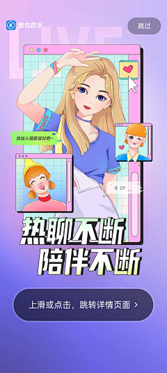 琳海之岚*采集到可爱Q版