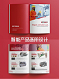 智能产品画册 ｜ 我也没办法，3天就定了！ - 小红书