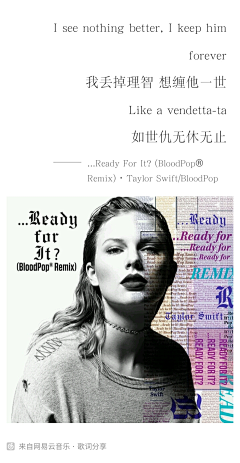 沐久颜采集到网易云音乐