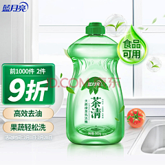 lichenr采集到主图