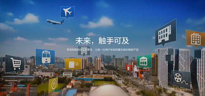 智能时代