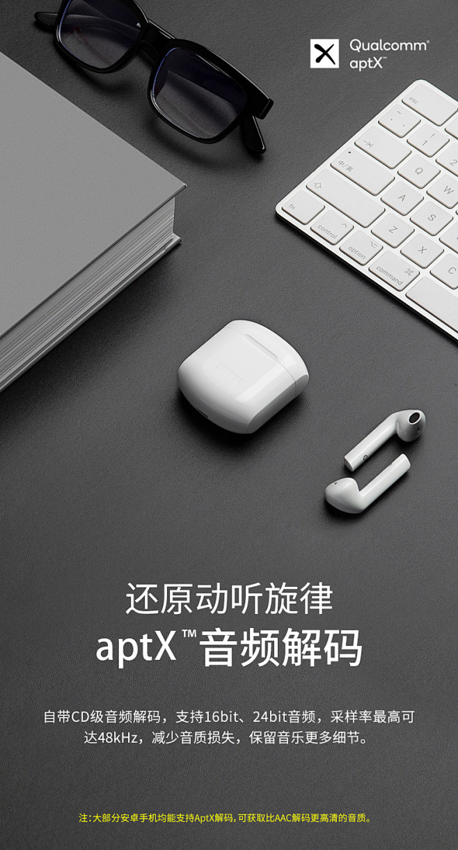 EDIFIER/漫步者 LolliPod...