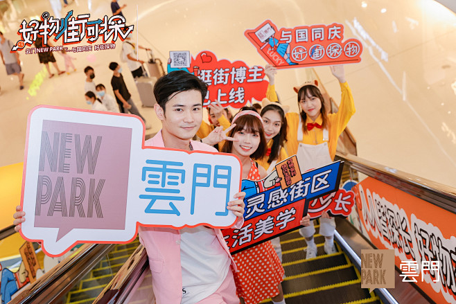 新世界雲門NewPark市集快闪店快闪店...