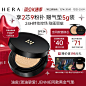 Hera/赫妍官方黑金气垫bb霜哑光粉底液防晒遮瑕持久化妆底妆节日-tmall.com天猫