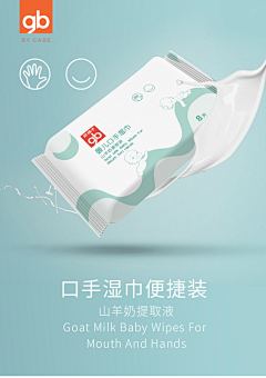 小姐、你喜欢吃青椒吗采集到包装设计
