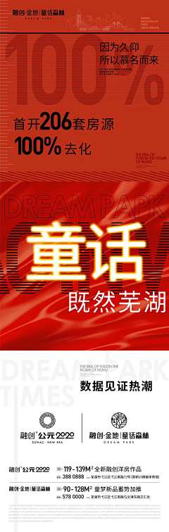 小矮子黎小小采集到三宫格