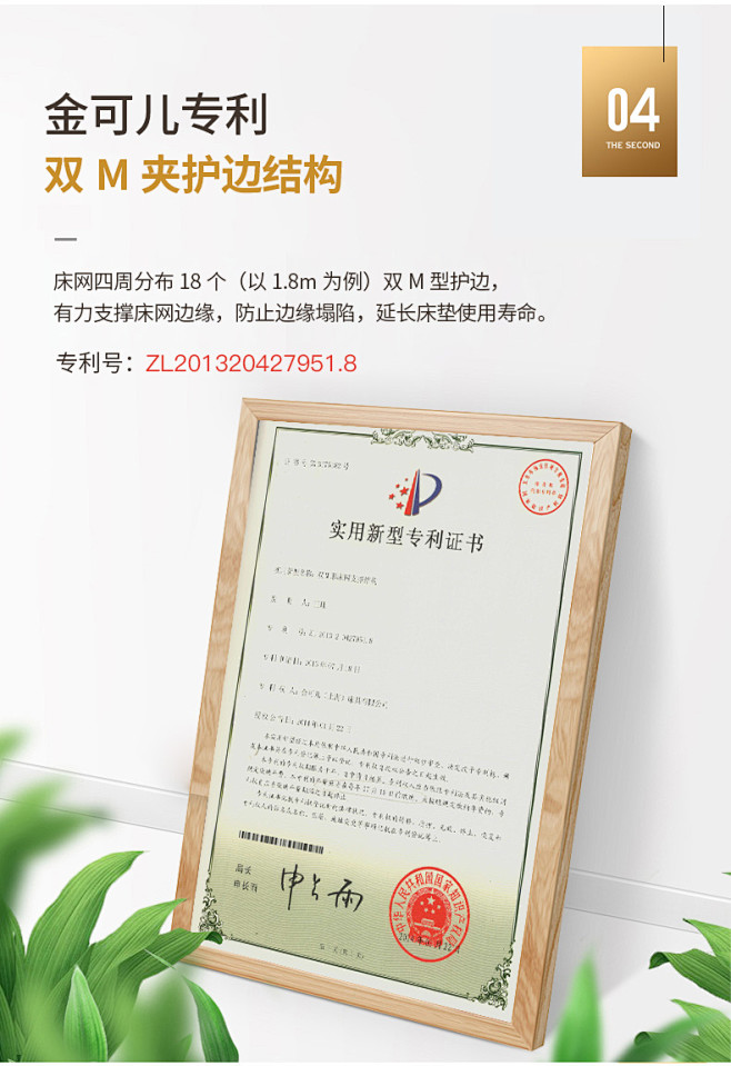 金可儿 乳胶床垫 弹簧偏硬床垫1.5m1...