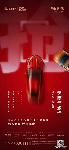 @大V宝剑 ⇐点击获取更多 品牌 快销 综艺 地产 车位海报 ICON LOGO 创意 视觉 质感 字体 版式 排版 海报 刷屏 KV 科技 珠宝 大片 主画面 视觉 大牌美妆 奢侈品 人物场景大片 LV 香奈儿 Dior迪奥 GUCCI古驰  lancome兰蔻 YSL圣罗兰 祖玛珑 tomford汤姆福特 Givenchy纪梵希 纪梵希 YSL圣罗兰 陈漫