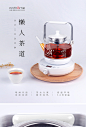 北欧欧慕煮茶器黑茶普洱玻璃电热水壶蒸茶壶 保温蒸汽电煮茶壶-tmall.com天猫