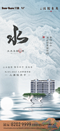 中式项目价值点飞机稿