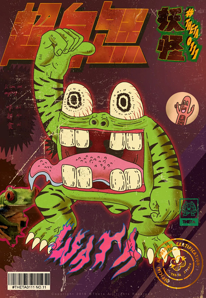 奇点艺术节2020 · 广州站 : 广州...