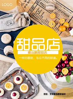 海报、模版，更多模版就在“创客贴线上设计”，优惠卷、海报封面、邀请函、ppt、传单、名片、工作证、会员卡、明信片、桌面、手机背景、新闻稿、简历、淘宝美工、订阅号主图、各种模版，大量免费素材免费模版！快来使用吧~~www.chuangkit.com