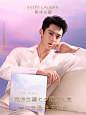 雅诗兰黛 - 小红书