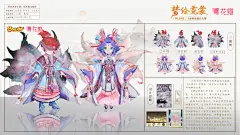 《九尾》
“青丘之山有兽焉，其状如狐而九尾”——《山海经》
九尾狐族的小公主和黑化的剑侠客
做了白天和晚上两张背景效果呀，喜欢的小可爱帮我点点赞吧（づ￣3￣）づ╭❤～