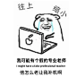 邵阳市艺成学校