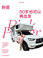 @JOOCYEE酵色 的个人主页 - 微博