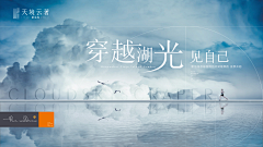 想摆地摊的设计采集到C-户外