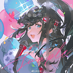 沐鬼儿采集到表情